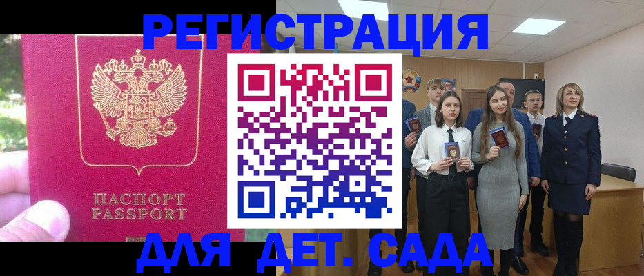 найти адрес прописки в Кашире